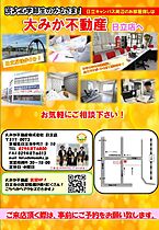 クランメール多賀 207 ｜ 茨城県日立市鮎川町５丁目（賃貸アパート1K・2階・20.28㎡） その22