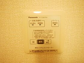 プリムールA 201 ｜ 茨城県日立市本宮町３丁目（賃貸アパート2LDK・2階・66.57㎡） その19