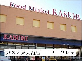 サン・セリ－ジェII 101 ｜ 茨城県日立市東金沢町２丁目（賃貸アパート1LDK・1階・45.82㎡） その16