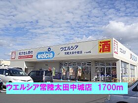 ルガ－トリミテッド1037I 202 ｜ 茨城県常陸太田市馬場町（賃貸アパート2LDK・2階・57.65㎡） その17