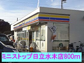 スターズ 203 ｜ 茨城県日立市水木町１丁目（賃貸アパート1LDK・2階・42.37㎡） その16