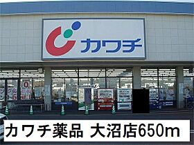 オリゾン 101 ｜ 茨城県日立市金沢町４丁目（賃貸アパート1LDK・1階・42.50㎡） その16