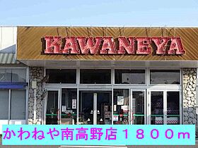 メゾンソレイユII 101 ｜ 茨城県日立市石名坂町１丁目（賃貸アパート1LDK・1階・45.99㎡） その20