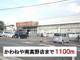 クレール久慈 202 ｜ 茨城県日立市久慈町３丁目（賃貸アパート2LDK・2階・58.12㎡） その16