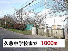 クレール久慈 202 ｜ 茨城県日立市久慈町３丁目（賃貸アパート2LDK・2階・58.12㎡） その20