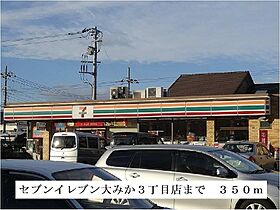 プルメリア 204 ｜ 茨城県日立市大みか町４丁目（賃貸アパート1K・2階・26.08㎡） その17