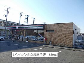 アルト・ウーノI 102 ｜ 茨城県日立市東多賀町３丁目（賃貸アパート1LDK・1階・37.13㎡） その17