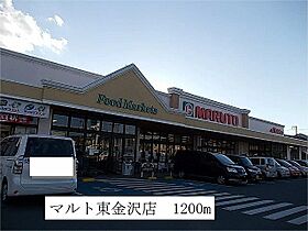 アルト・ウーノI 102 ｜ 茨城県日立市東多賀町３丁目（賃貸アパート1LDK・1階・37.13㎡） その18