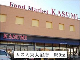 メゾン　スターブル 202 ｜ 茨城県日立市大沼町１丁目（賃貸アパート2LDK・2階・65.53㎡） その18