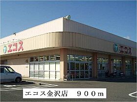 ヒルズV 201 ｜ 茨城県日立市大久保町５丁目（賃貸アパート3LDK・2階・65.57㎡） その18