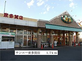 カーサ　ドマーニ 202 ｜ 茨城県日立市東金沢町１丁目（賃貸アパート1LDK・2階・41.27㎡） その18