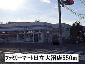 アルドールB 101 ｜ 茨城県日立市大沼町１丁目（賃貸アパート1LDK・1階・44.75㎡） その16