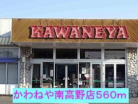 エクセレント 101 ｜ 茨城県日立市南高野町１丁目（賃貸アパート1LDK・1階・37.93㎡） その18