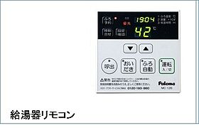 サンライズ・KT 202 ｜ 茨城県日立市東多賀町４丁目（賃貸アパート1LDK・2階・43.93㎡） その6