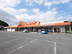 キングス・コート 202 ｜ 茨城県高萩市大字上手綱（賃貸アパート1LDK・2階・43.75㎡） その15