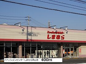 レジダンス・フルール 303 ｜ 茨城県日立市森山町２丁目（賃貸マンション1K・3階・37.43㎡） その19