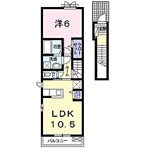 Villa－M 204 ｜ 茨城県日立市鮎川町６丁目（賃貸アパート1LDK・2階・44.97㎡） その2