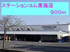 デフィ1037 102 ｜ 茨城県那珂郡東海村白方中央１丁目（賃貸アパート1LDK・1階・37.13㎡） その17