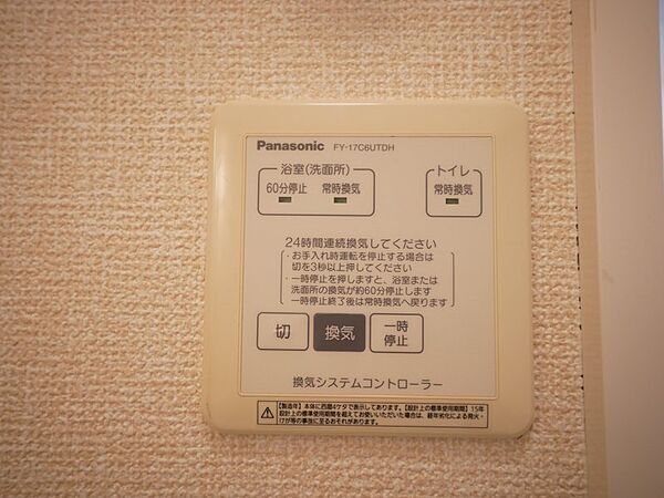 apartment 茨城県常陸太田市木崎一町
地図を見る