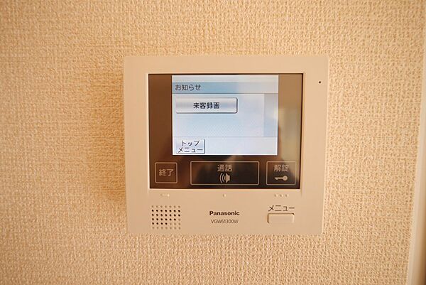 apartment 茨城県日立市森山町５丁目
森山町の賃貸情報を見る
物件地図