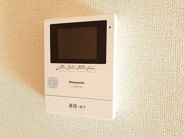 apartment 茨城県常陸太田市下河合町
下河合町の賃貸情報を見る
物件地図