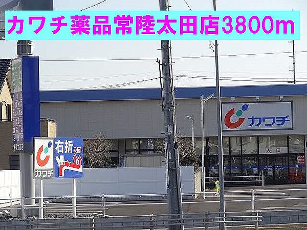 apartment 茨城県常陸太田市下河合町
下河合町の賃貸情報を見る
物件地図