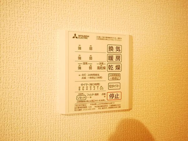 apartment 茨城県高萩市高浜町２丁目
高浜町の賃貸情報を見る
物件地図