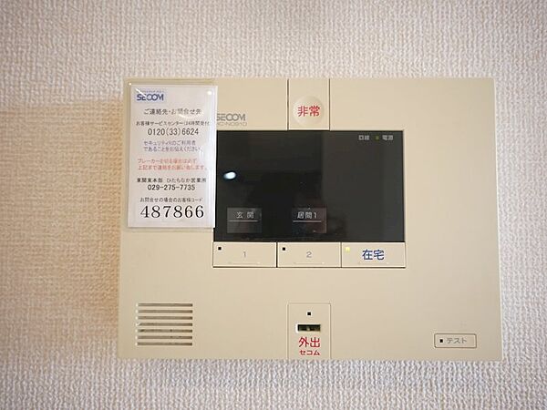 apartment 茨城県那珂郡東海村舟石川駅東２丁目
舟石川駅東の賃貸情報を見る
物件地図