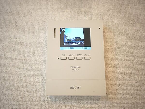 apartment 茨城県那珂郡東海村東海２丁目
東海の賃貸情報を見る
物件地図