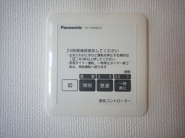 apartment 茨城県常陸太田市下河合町
地図を見る
