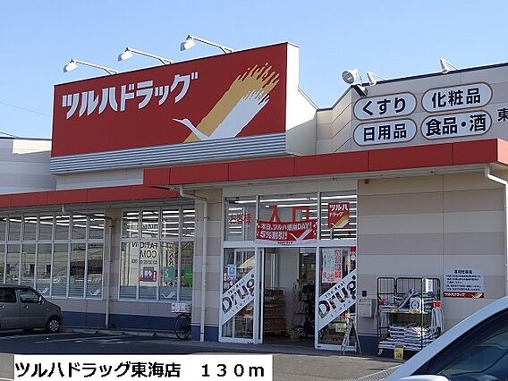 グランディール_その他_6