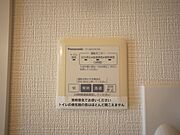 24時間換気システム