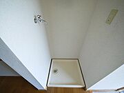 室内洗濯機置き場