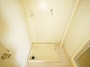 室内洗濯機置き場
