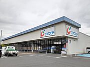 カワチ薬局 常陸太田店まで25m