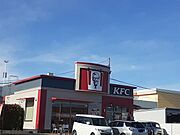 ケンタッキー日立金沢店まで700m