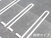 敷地内駐車場