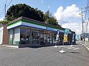 ファミリーマート日立小木津店まで300m