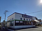 幸楽苑　東海店まで2400m