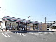 セブンイレブン日立大沼一丁目店まで130m