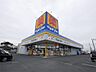 周辺：ドラッグストア マツモトキヨシ 東海店（849m）