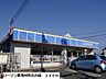 その他：ローソン東海村舟石川店まで240m
