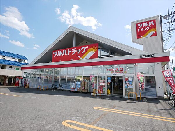 画像23:ツルハドラッグ 日立桜川店（563m）