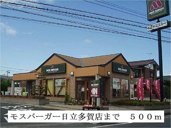 グランドカントリーコート 201｜茨城県日立市諏訪町１丁目(賃貸アパート2LDK・2階・58.12㎡)の写真 その15