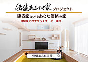 購入の流れ等些細な事でもお気軽にお問合せください。何も決まっていない方も大歓迎です☆