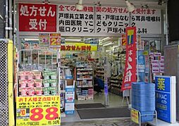 周辺施設の画像