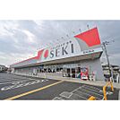 ドラックストア「ドラッグストアセキ鷲宮西店まで907ｍ」