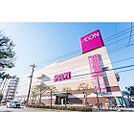 スーパー「イオンスタイルせんげん台まで159ｍ」