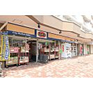スーパー「全日食チェーン金重本店久喜青葉店まで100ｍ」