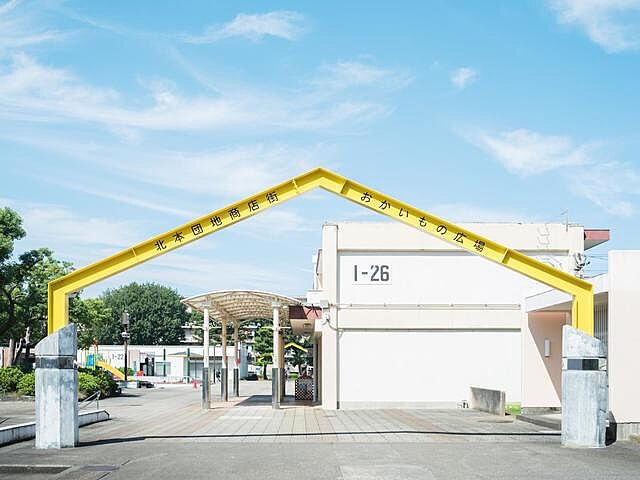 団地内商店街